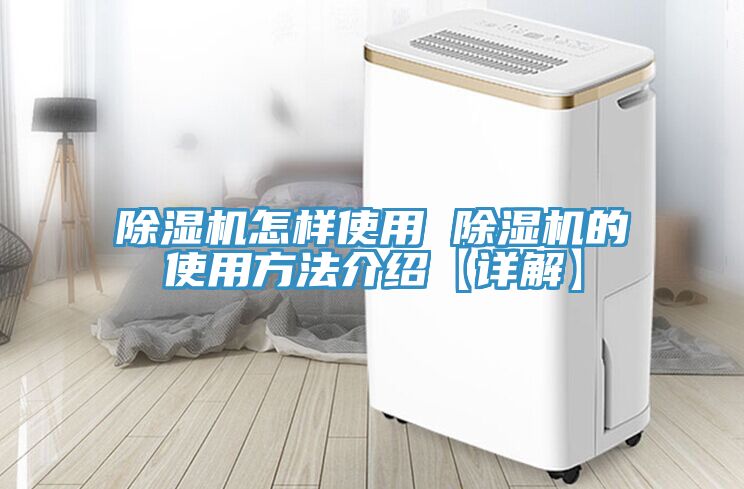 91看片网站怎樣使用 91看片网站的使用方法介紹【詳解】