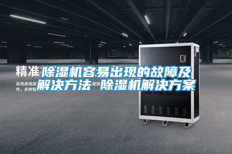 91看片网站容易出現的故障及解決方法 91看片网站解決方案