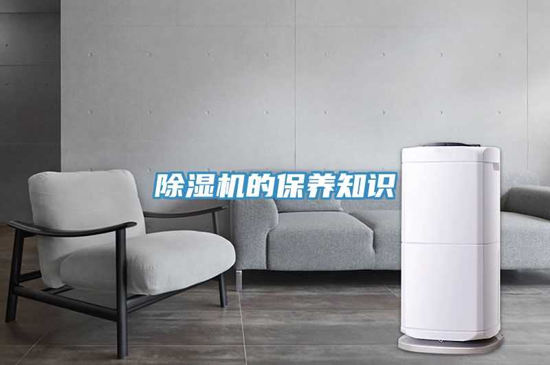 91看片网站的保養知識
