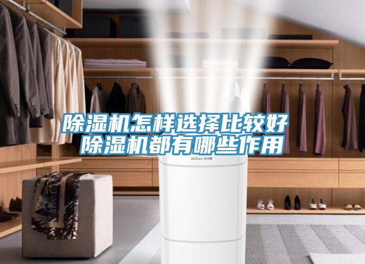 91看片网站怎樣選擇比較好 91看片网站都有哪些作用