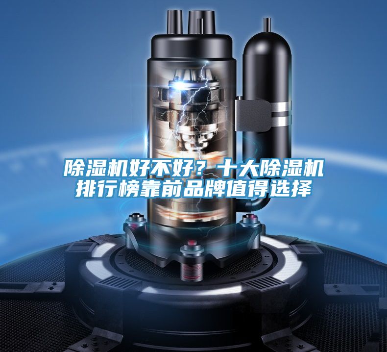 91看片网站好不好？十大91看片网站排行榜靠前品牌值得選擇