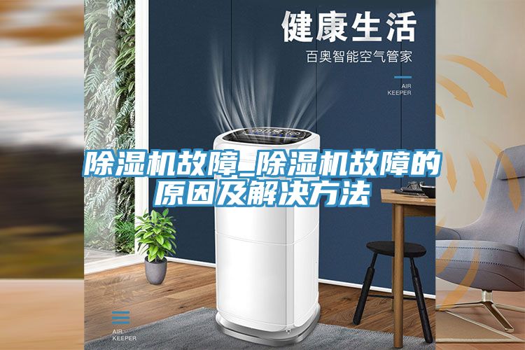 91看片网站故障_91看片网站故障的原因及解決方法