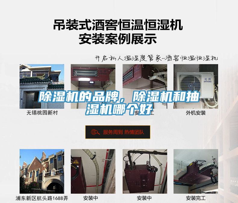 91看片网站的品牌，91看片网站和抽濕機哪個好