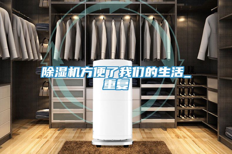91看片网站方便了91看片免费下载的生活_重複