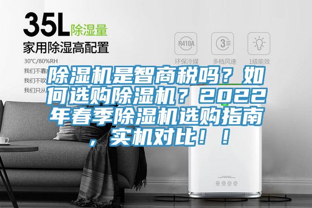 91看片网站是智商稅嗎？如何選購91看片网站？2022年春季91看片网站選購指南，實機對比！！