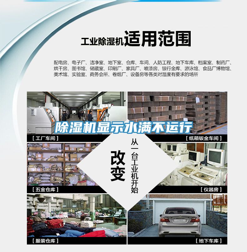 91看片网站顯示水滿不運行