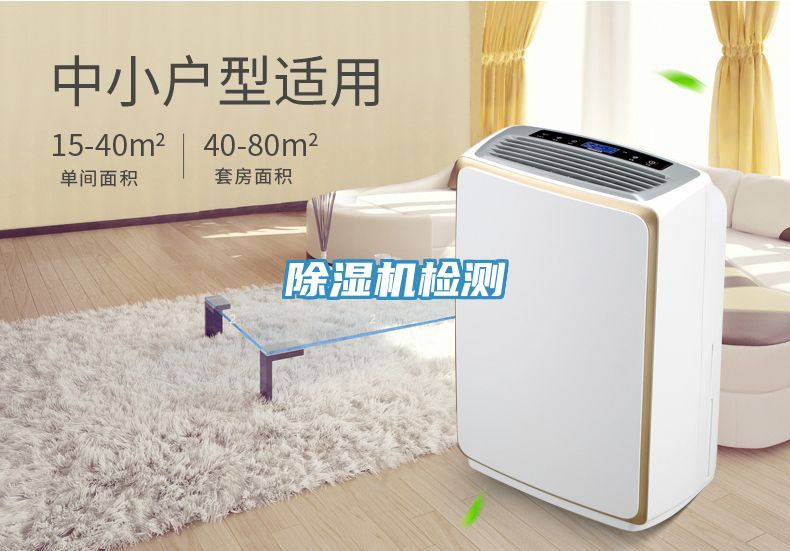 91看片网站檢測