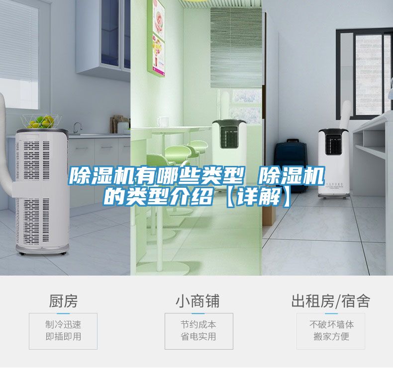 91看片网站有哪些類型 91看片网站的類型介紹【詳解】
