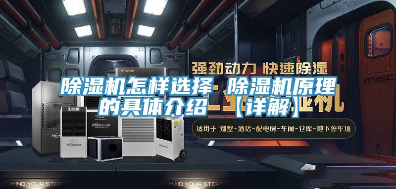 91看片网站怎樣選擇 91看片网站原理的具體介紹 【詳解】