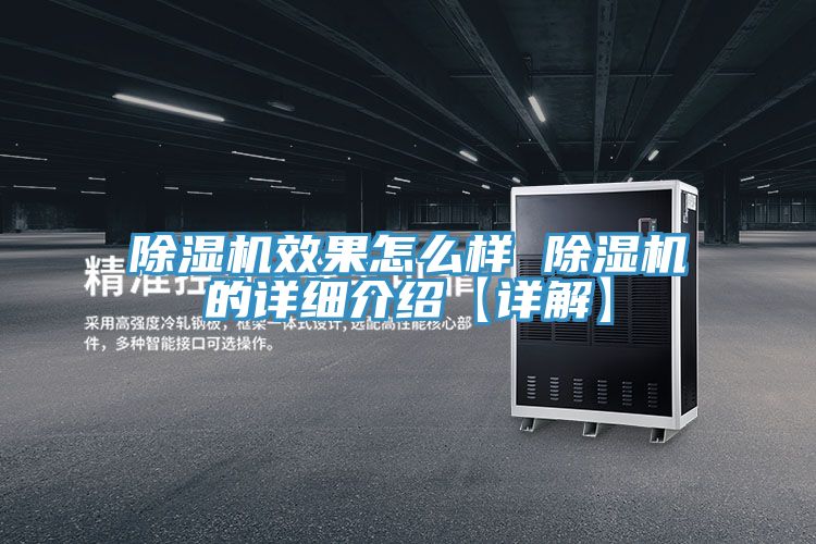 91看片网站效果怎麽樣 91看片网站的詳細介紹【詳解】