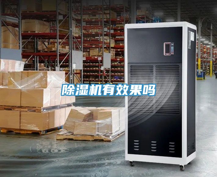 91看片网站有效果嗎