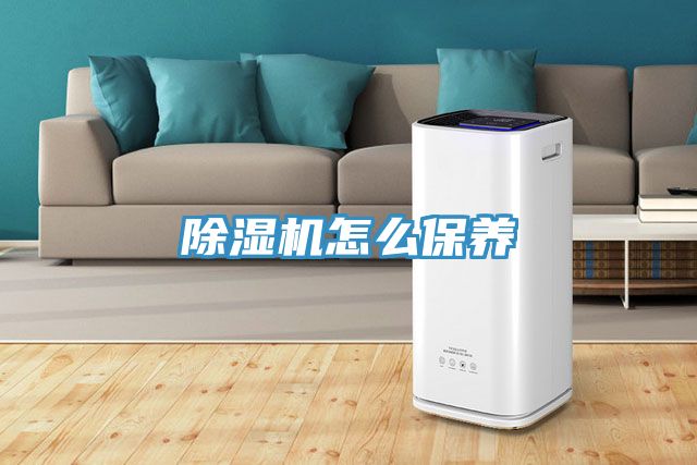 91看片网站怎麽保養