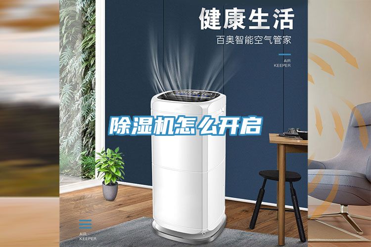 91看片网站怎麽開啟