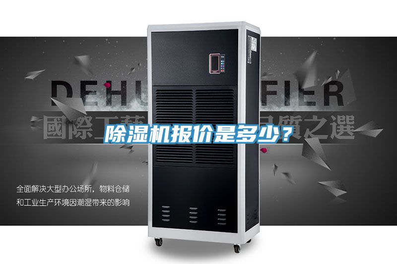 91看片网站報價是多少？