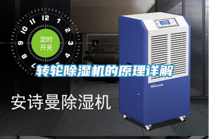 轉輪91看片网站的原理詳解