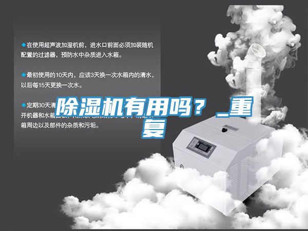 91看片网站有用嗎？_重複