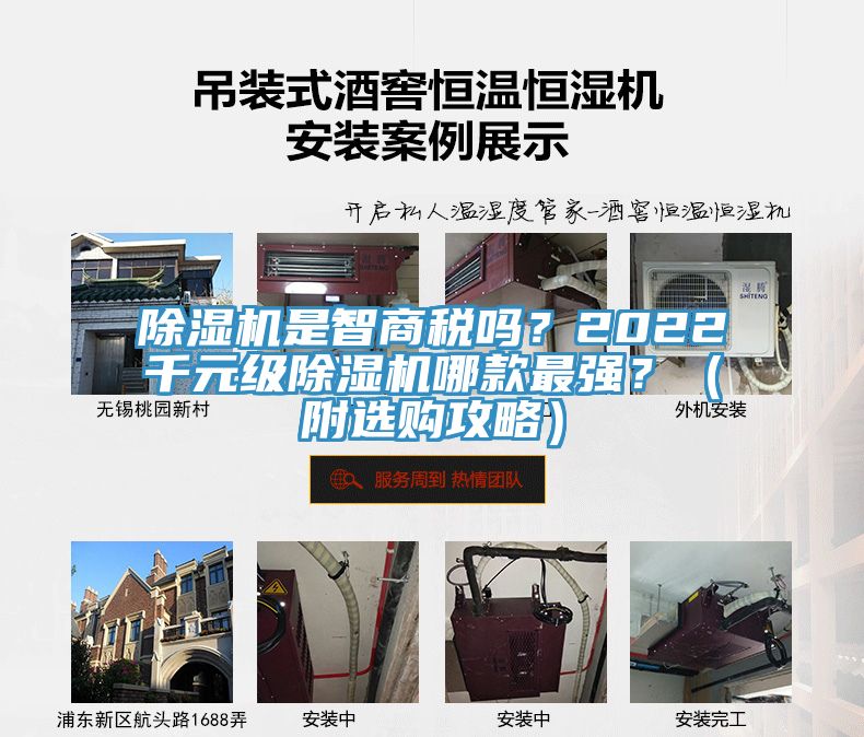 91看片网站是智商稅嗎？2022千元級91看片网站哪款最強？（附選購攻略）