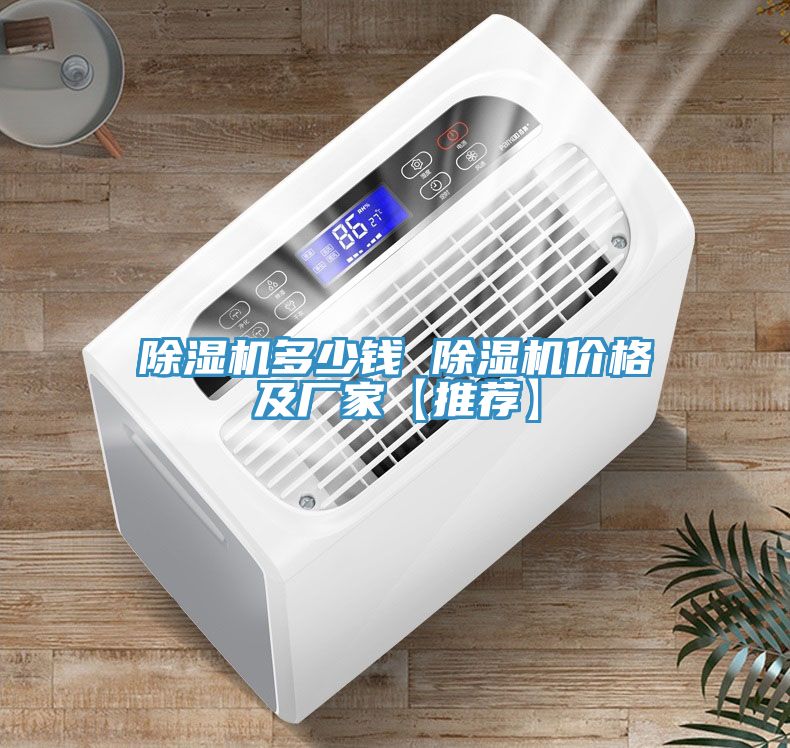 91看片网站多少錢 91看片网站價格及廠家【推薦】
