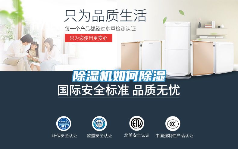 91看片网站如何除濕