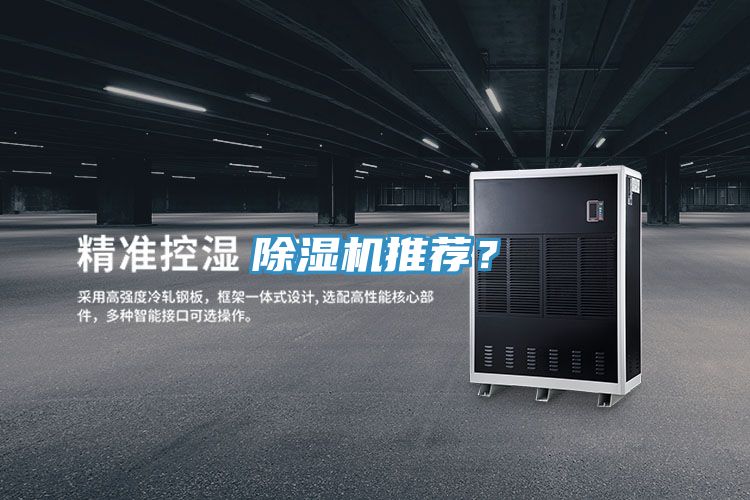 91看片网站推薦？