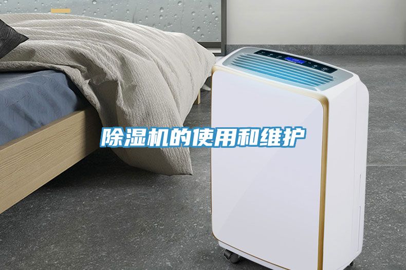 91看片网站的使用和維護