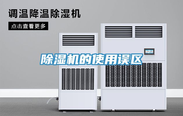 91看片网站的使用誤區