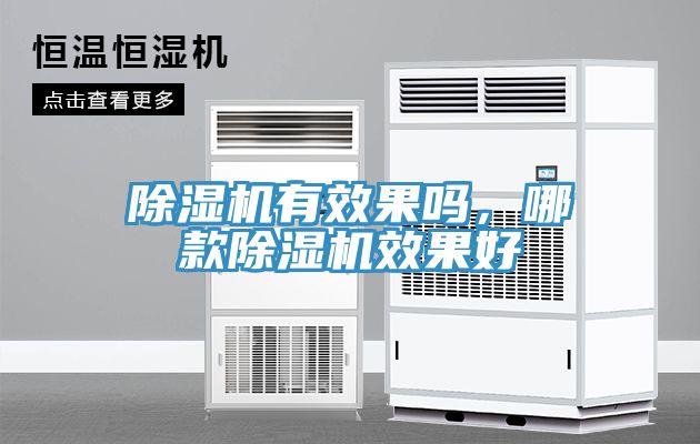 91看片网站有效果嗎，哪款91看片网站效果好