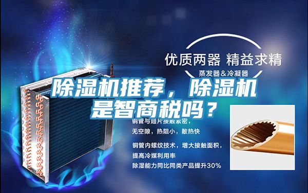 91看片网站推薦，91看片网站是智商稅嗎？