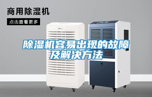 91看片网站容易出現的故障及解決方法