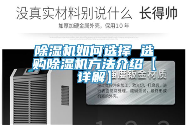 91看片网站如何選擇 選購91看片网站方法介紹【詳解】