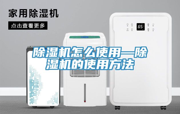 91看片网站怎麽使用—91看片网站的使用方法