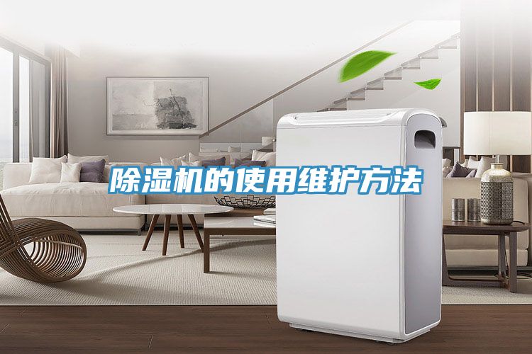 91看片网站的使用維護方法