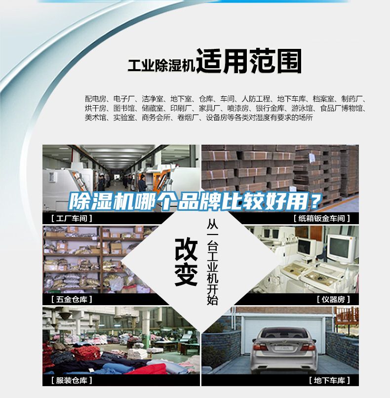 91看片网站哪個品牌比較好用？