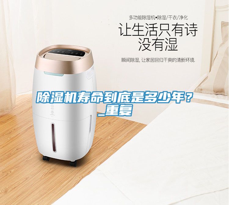 91看片网站壽命到底是多少年？_重複