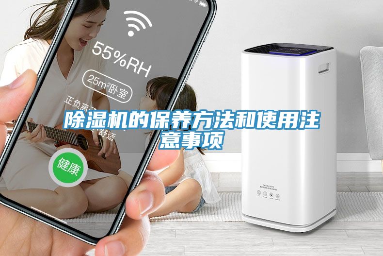 91看片网站的保養方法和使用注意事項