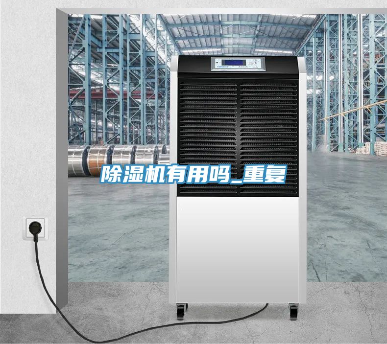 91看片网站有用嗎_重複