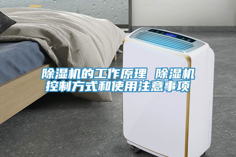 91看片网站的工作原理 91看片网站控製方式和使用注意事項