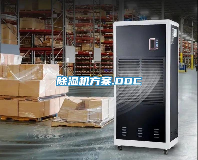 91看片网站方案.DOC