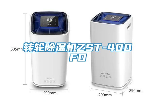 轉輪91看片网站ZST-400FD
