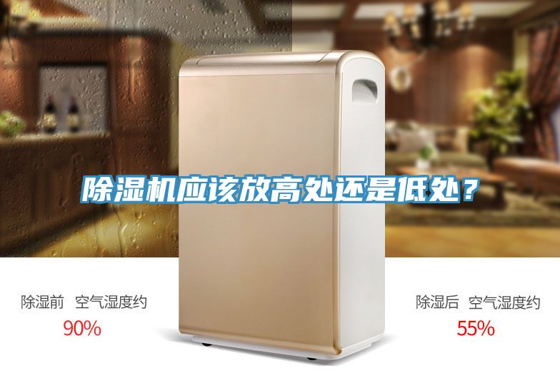 91看片网站應該放高處還是低處？