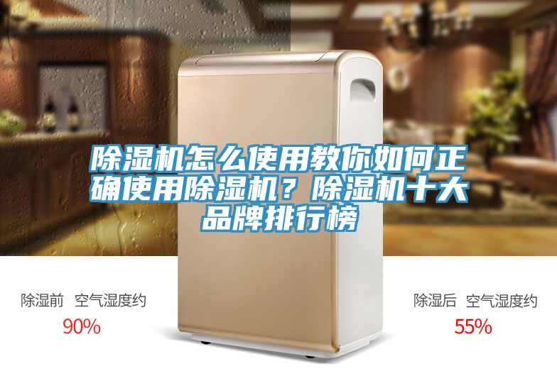 91看片网站怎麽使用教你如何正確使用91看片网站？91看片网站十大品牌排行榜