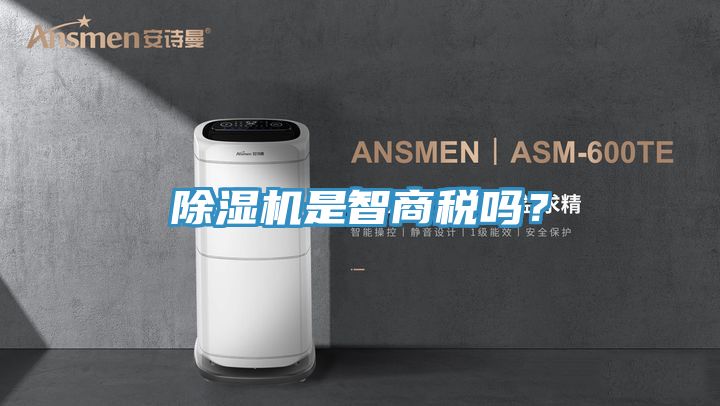 91看片网站是智商稅嗎？