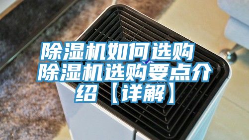 91看片网站如何選購 91看片网站選購要點介紹【詳解】