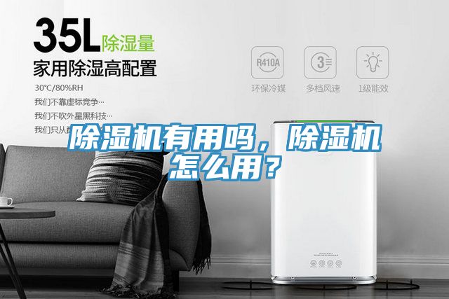 91看片网站有用嗎，91看片网站怎麽用？