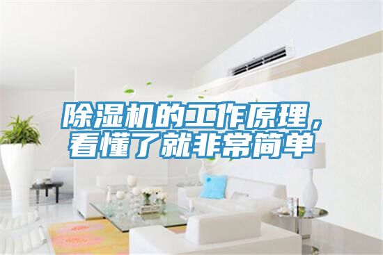 91看片网站的工作原理，看懂了就非常簡單