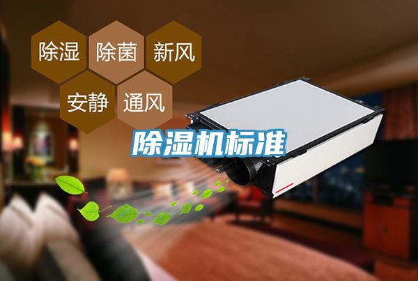 91看片网站標準