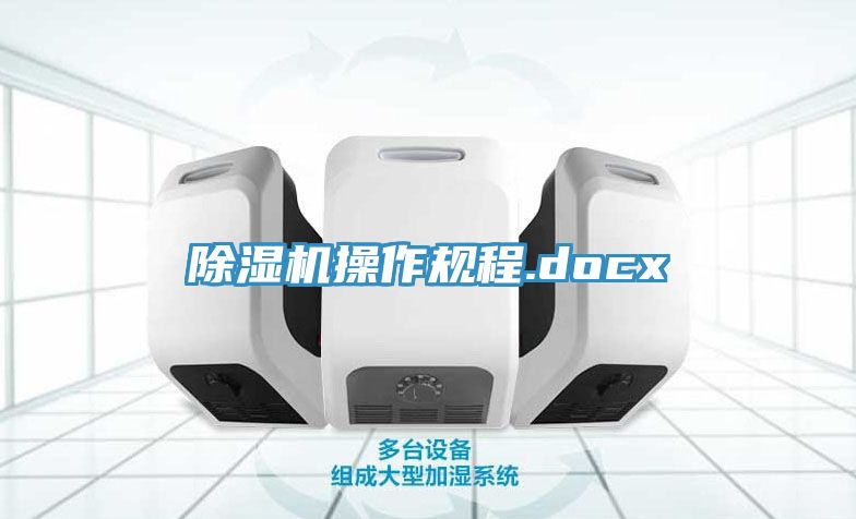 91看片网站操作規程.docx