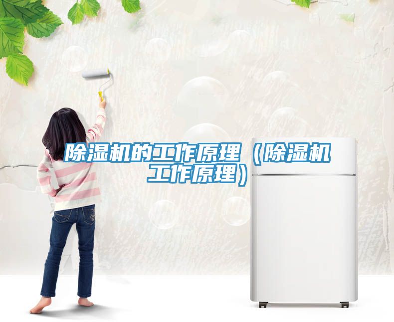 91看片网站的工作原理（91看片网站工作原理）