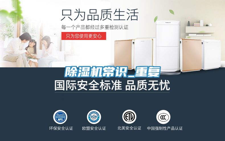 91看片网站常識_重複