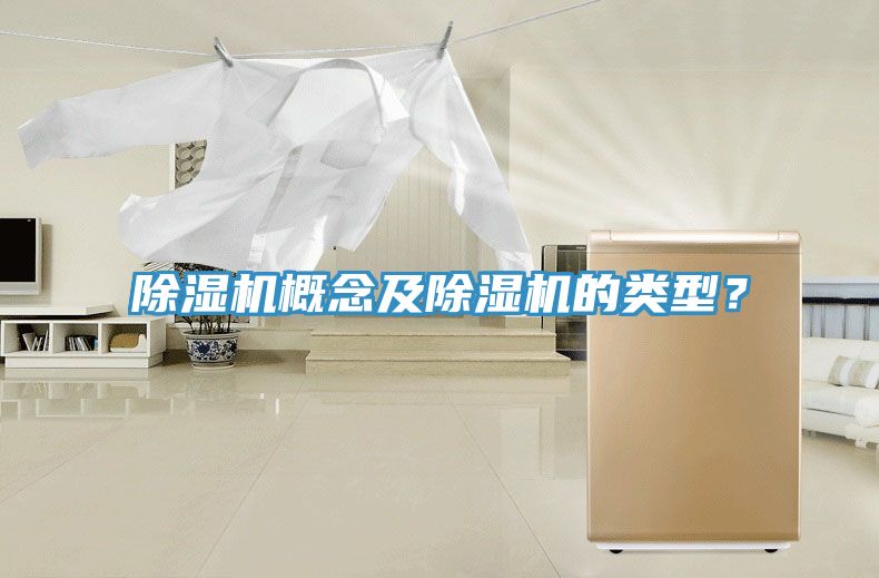 91看片网站概念及91看片网站的類型？